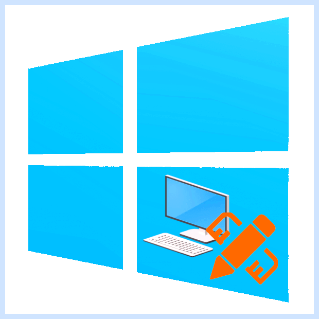 Windows 10 рабочий стол