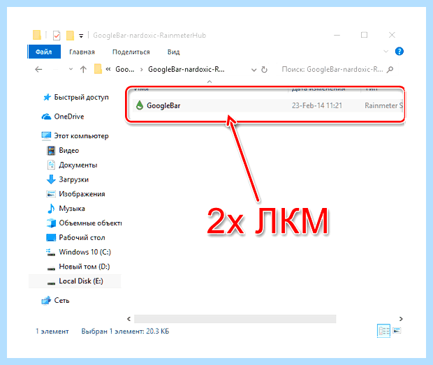 Windows 10 рабочий стол