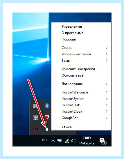 Windows 10 рабочий стол