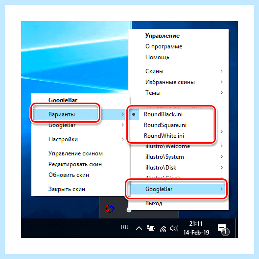 Windows 10 рабочий стол