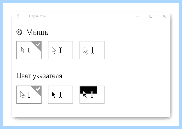Windows 10 рабочий стол