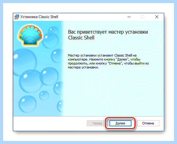 Windows 10 рабочий стол