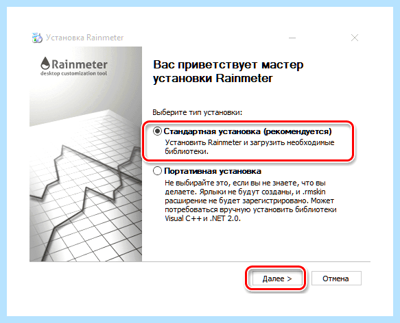 Windows 10 рабочий стол