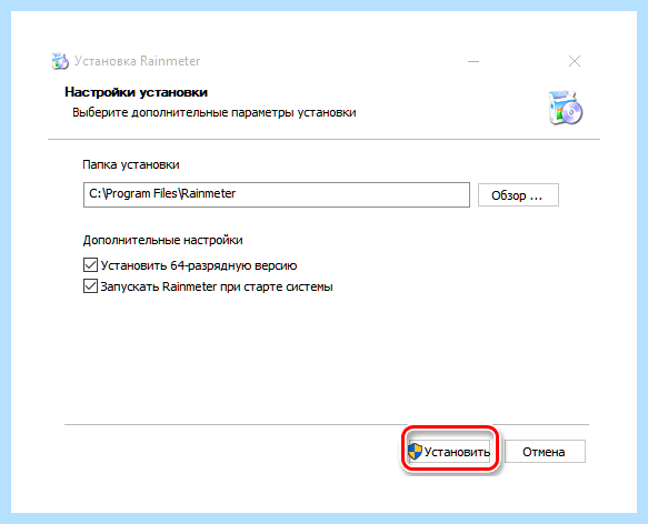 Windows 10 рабочий стол