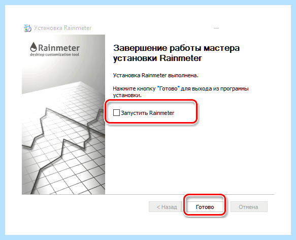 Windows 10 рабочий стол