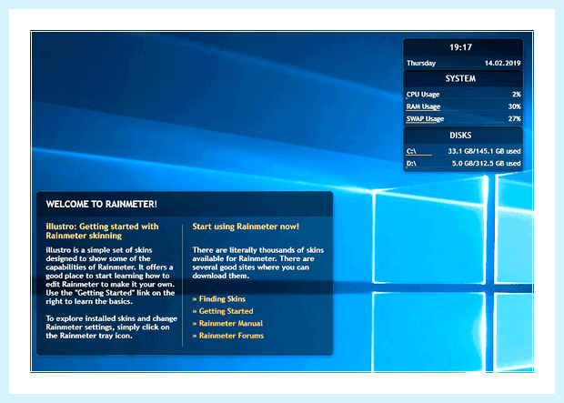 Windows 10 рабочий стол