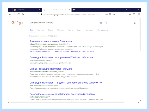 Windows 10 рабочий стол
