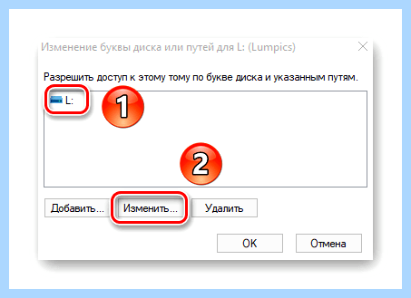 Windows 10 разбить диск на разделы