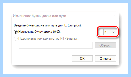 Windows 10 разбить диск на разделы
