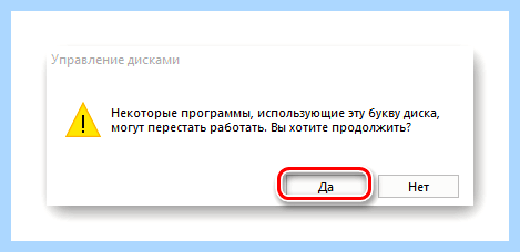Windows 10 разбить диск на разделы