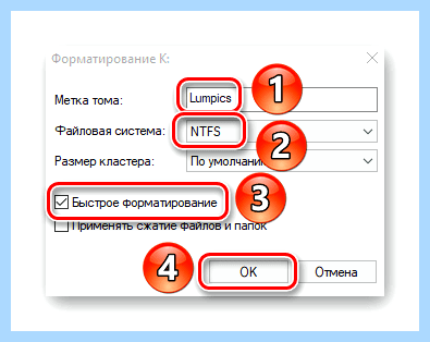 Windows 10 разбить диск на разделы