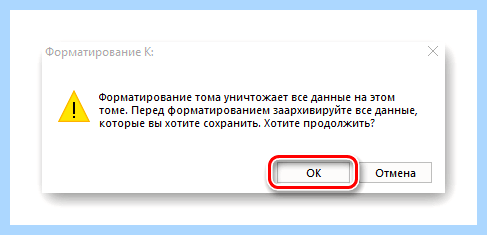 Windows 10 разбить диск на разделы