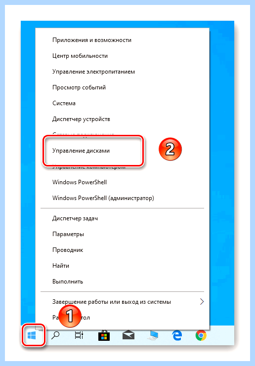 Windows 10 разбить диск на разделы