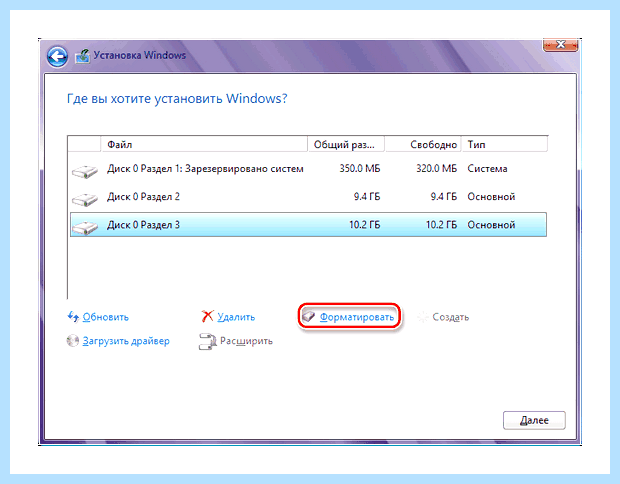 Windows 10 разбить диск на разделы