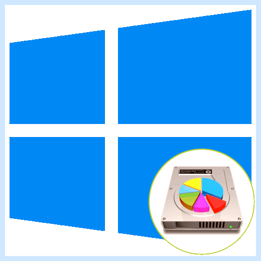 Windows 10 разбить диск на разделы