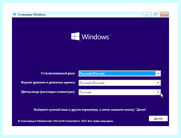 Windows 10 разбить диск на разделы