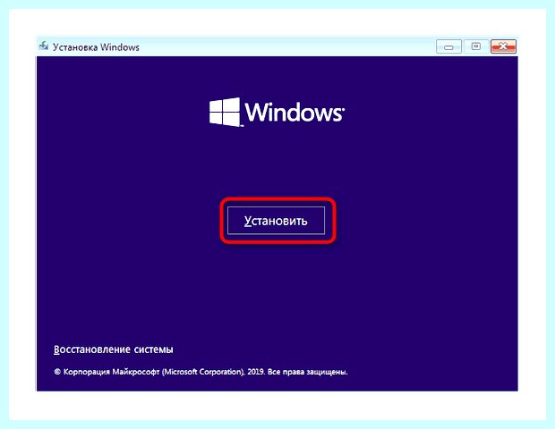 Windows 10 разбить диск на разделы