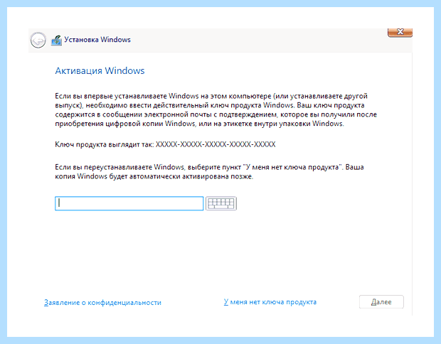 Windows 10 разбить диск на разделы