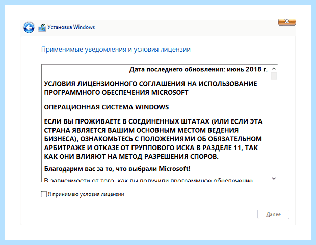 Windows 10 разбить диск на разделы
