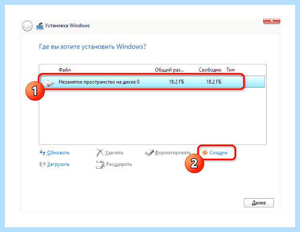 Windows 10 разбить диск на разделы