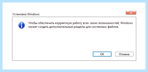 Windows 10 разбить диск на разделы