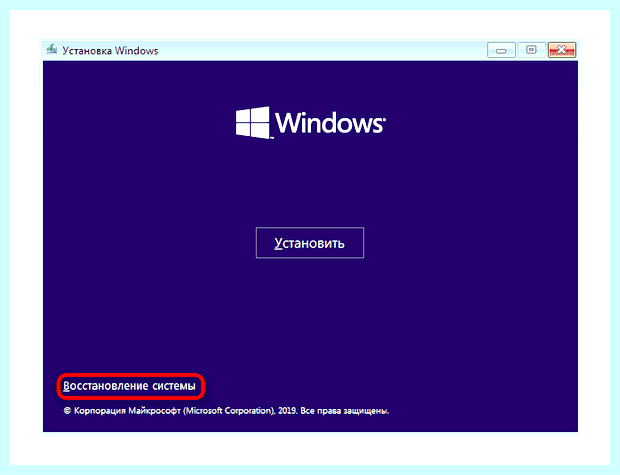 Windows 10 разбить диск на разделы