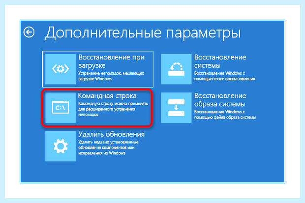 Windows 10 разбить диск на разделы