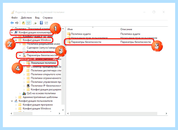 Windows 10 разблокировать издателя