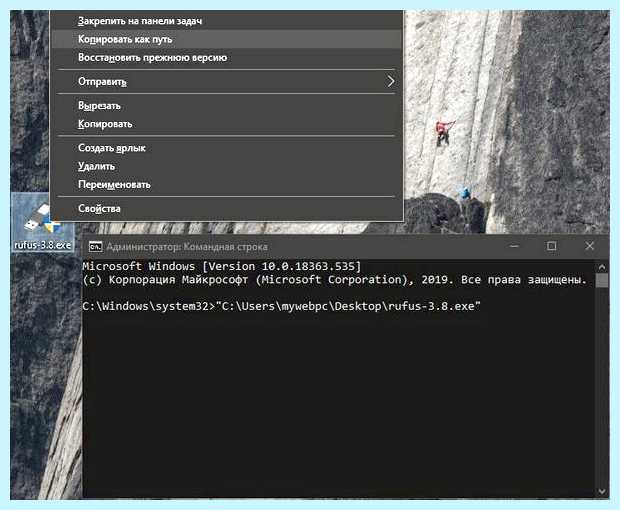 Windows 10 разблокировать издателя