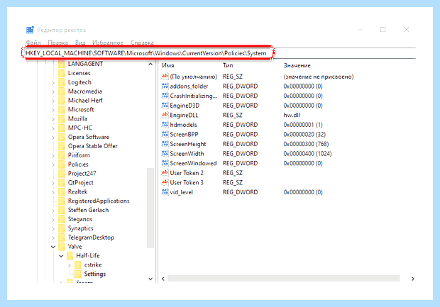 Windows 10 разблокировать издателя