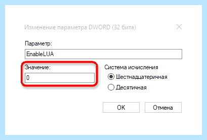 Windows 10 разблокировать издателя
