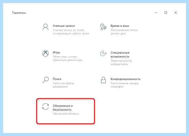 Windows 10 разблокировать издателя