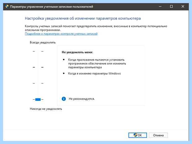 Windows 10 разблокировать издателя