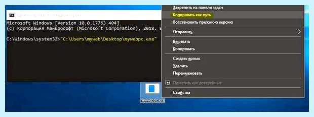 Windows 10 разблокировать издателя