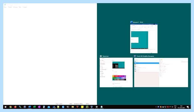 Windows 10 разделение экрана