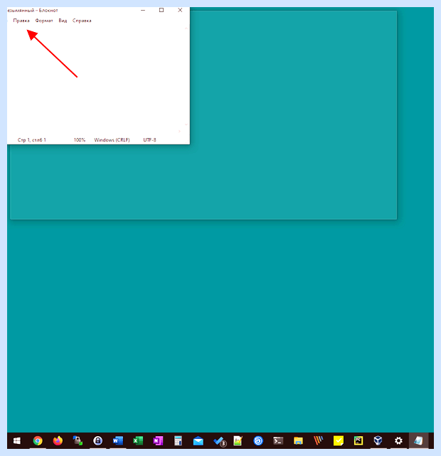 Windows 10 разделение экрана