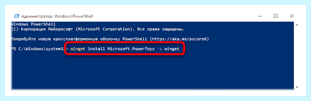 Windows 10 разделить экран