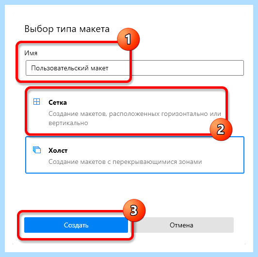 Windows 10 разделить экран