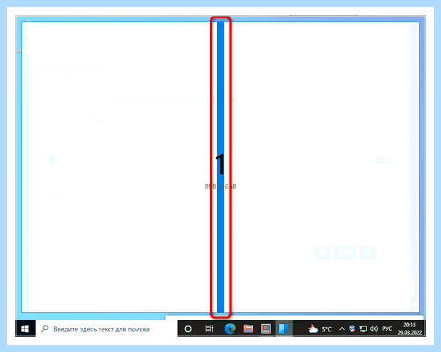 Windows 10 разделить экран