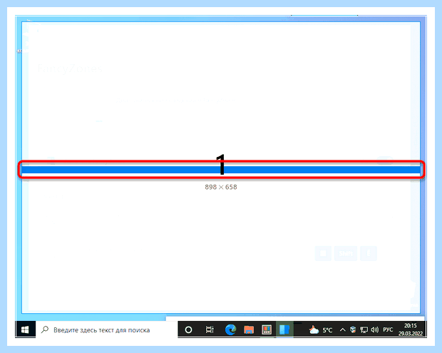Windows 10 разделить экран