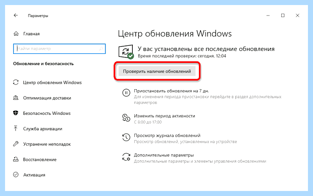 Windows 10 разделить экран