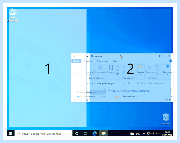 Windows 10 разделить экран