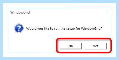 Windows 10 разделить экран