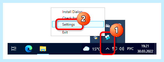 Windows 10 разделить экран
