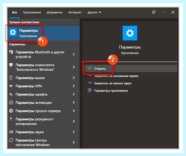 Windows 10 разделить экран