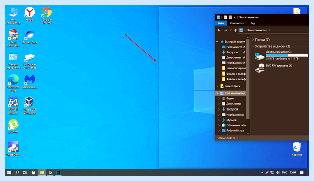 Windows 10 разделить экран