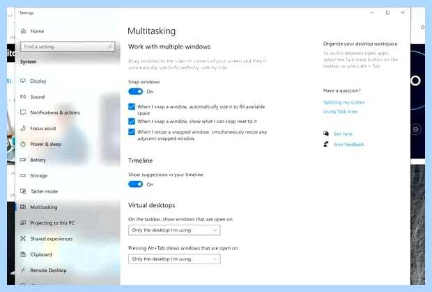 Windows 10 разделить экран