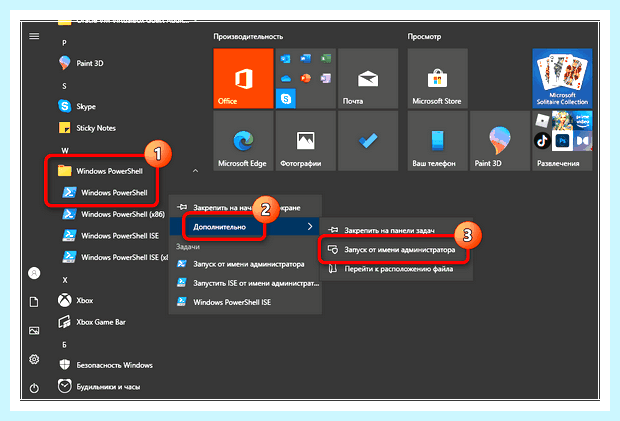 Windows 10 разделить экран