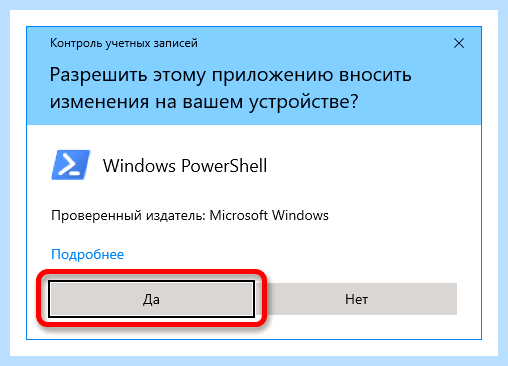 Windows 10 разделить экран