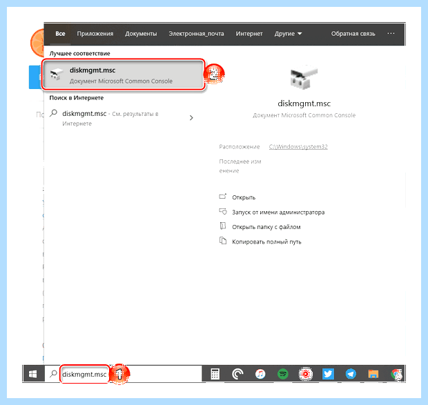 Windows 10 разметка диска